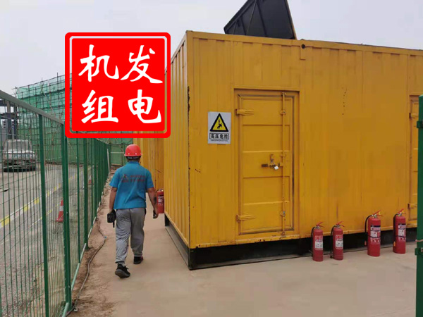 涉县出租发电机常规保养内容