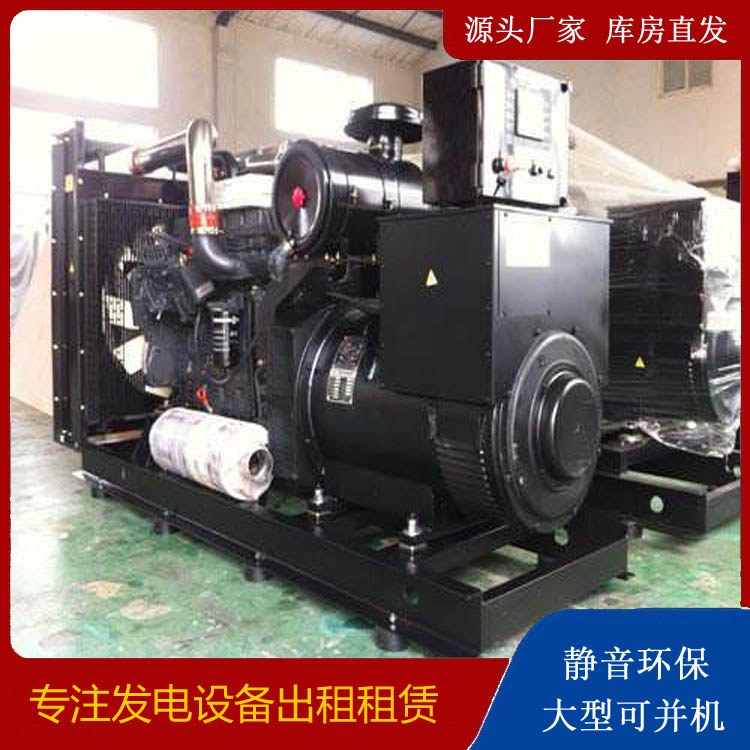 涉县出租发电机 为您讲解发电机的工作原理