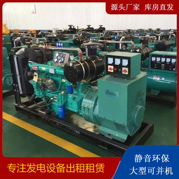 涉县租赁发电机的原理是什么