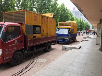 涉县发电车租赁-关于柴油发电机电压问题