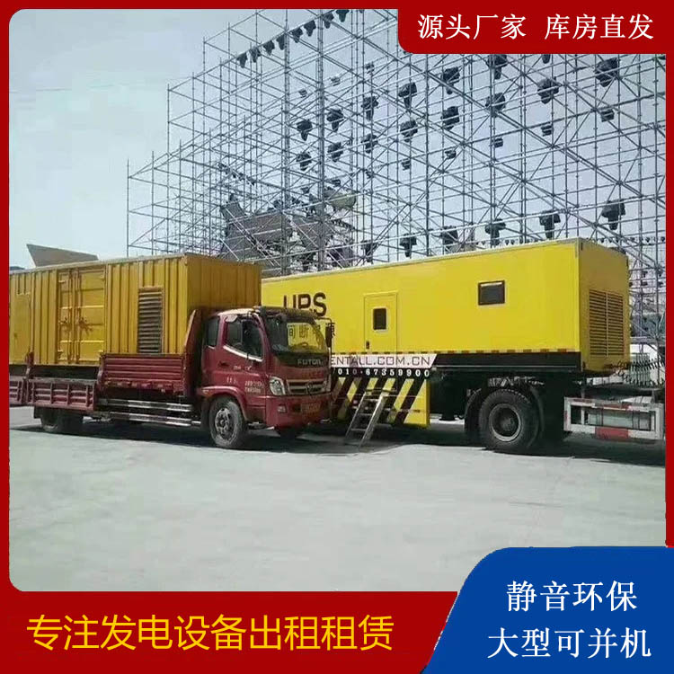 涉县有哪些常见的发电机组输出电压类型？